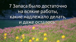 СЛОВО БОЖИЕ. Тихое время с ЖЖ. [Исход 35:30–36:7]Бог работает через людей (08.07.2021)