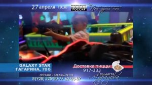 ГУЛЬДАСТА Мурадова реклама концерта.mpg