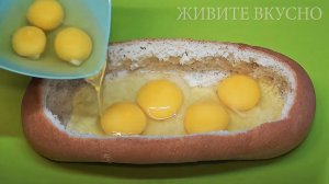 Просто заливаем яйца в батон. Простой рецепт все довольны.