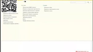 Расчет и выплата аванса в ЗУП 3.1 (видеоуроки 1С ЗУП 8.3)