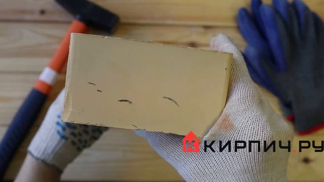 Кирпич облицовочный слоновая кость одинарный шероховатый М-150 БКЗ смотреть онлайн
