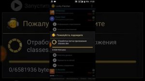 Как убрать всю рекламу на андроиде баннеры и всплывающие окна