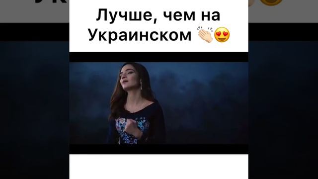 На каком языке вам нравится песня плакала?