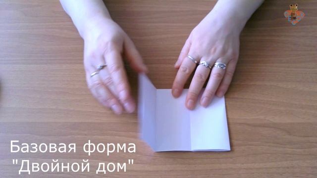 Оригами. Базовые формы, часть 2. Легко и просто!
