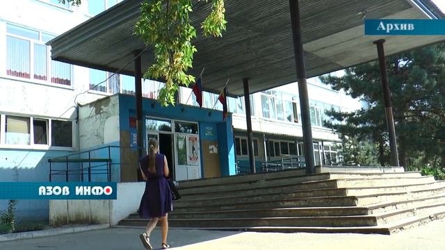 Вечерняя школа