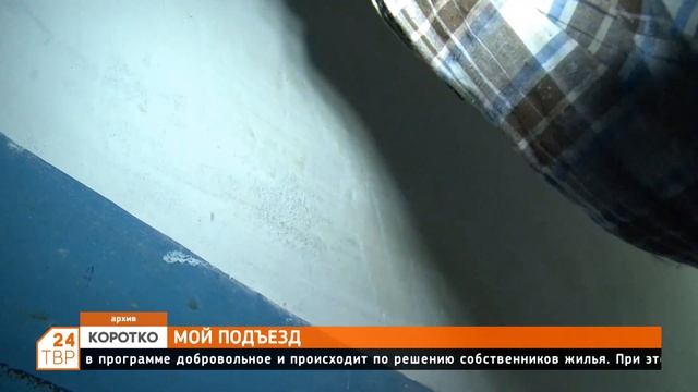 Мой подъезд смотреть онлайн