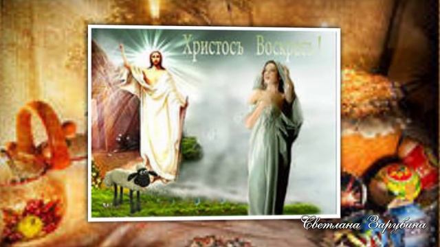 Пасха - Праздников праздник смотреть онлайн