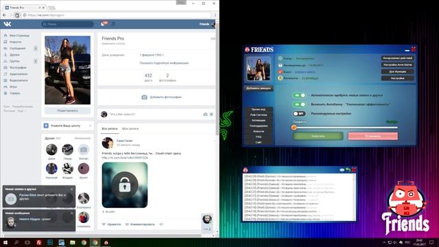 Самая быстрая накрутка друзей вконтакте 2017. смотреть онлайн