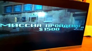 Я играю в гта 3