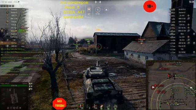 ракошпрот не детское время смотреть онлайн