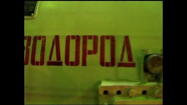 Работа на ТЭЦ