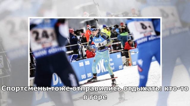 На Бьорндалена надейся, а сам не плошай. Какое будущее ждёт российский биатлон? смотреть онлайн