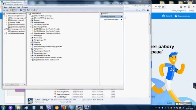 Установка и настройка Dreamkas смотреть онлайн