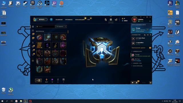 Открытия 70+ сундуков с ивента "Новый год" League of legends смотреть онлайн