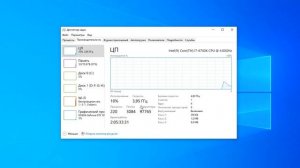 КАК ПОВЫСИТЬ FPS В CYBERPUNK 2077 / 10 СПОСОБОВ ДЛЯ СЛАБЫХ КОМПЬЮТЕРОВ!