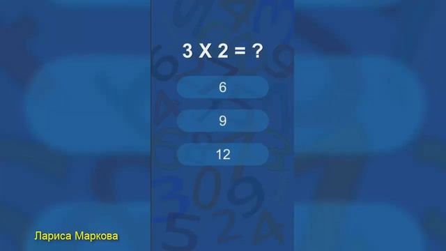 Как выучить таблицу умножения. Таблица умножения на цифру 3 смотреть онлайн