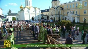Всенощное бдение 17 июля 2023 года, Свято-Троицкая Сергиева Лавра, г. Сергиев Посад