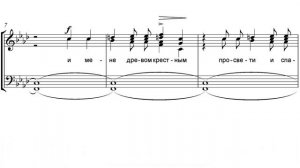«Разбойника благоразумнаго» А. Д. Кастальский