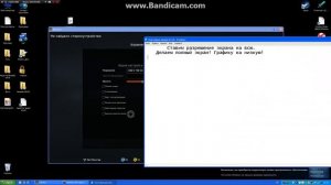 Как убрать "Отчет об ошибке" =) [Warface]