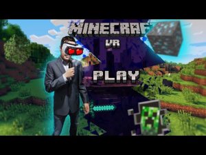 Выживание в виар! | Minecraft Vr #1