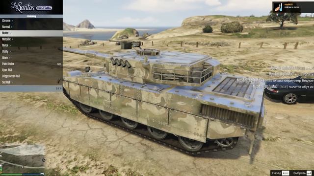 GTA Online: ЧИТЕР-АВТОШОУ [ТАНК ЛОУРАЙДЕР] #1 смотреть онлайн