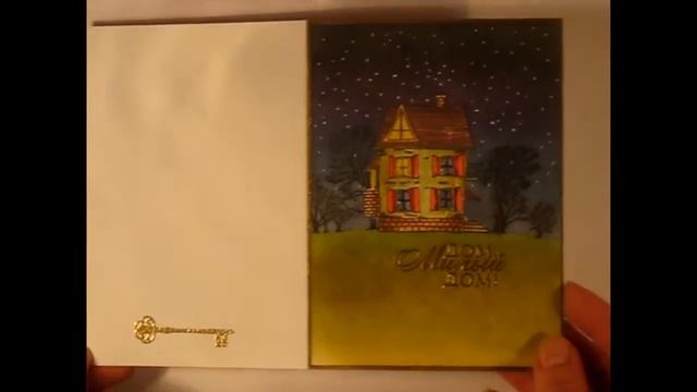 Открытка на новоселье смотреть онлайн