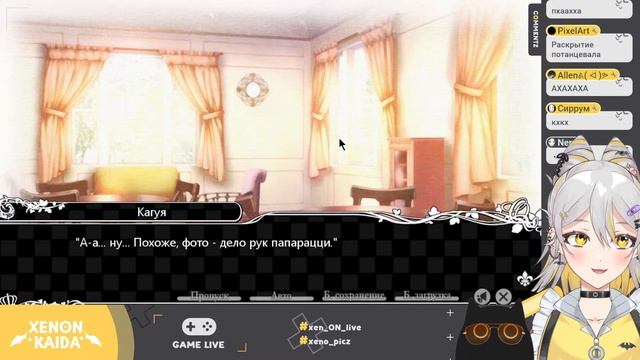 Привет снова [ TAISHOxALICE 1 EP] смотреть онлайн