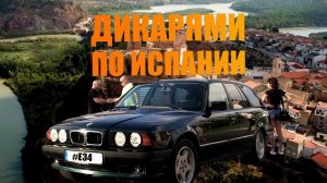 Сколько ещё протянет СТАРАЯ пятёрка BMW? [4K]