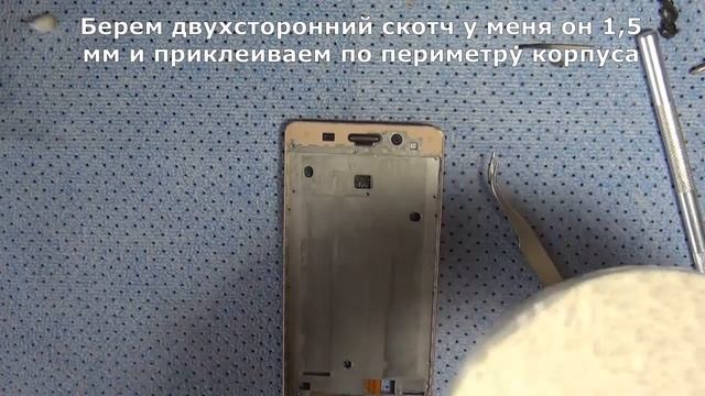 Замена экрана (дисплея) Highscreen Power Ice (Replacing the LCD Highscreen Power Ice).