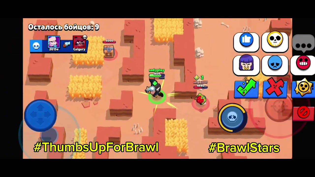 #thumbsupforbrawl #brawlstars смотреть онлайн