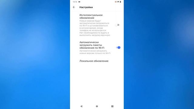 Как обновить прошивку Vivo.Обновление ПО vivo смотреть онлайн