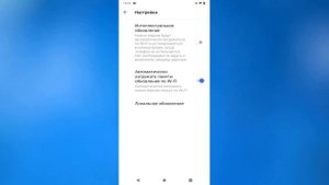 Как обновить прошивку Vivo.Обновление ПО vivo