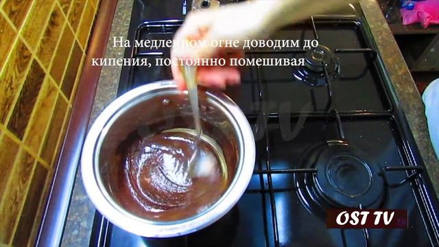 Шоколадная глазурь #как приготовить#шоколаднуюглазурь
