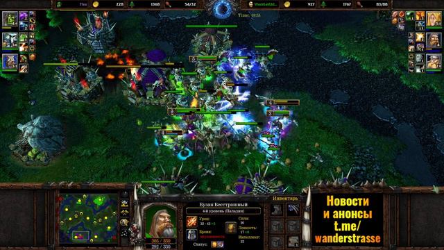 ВЗЛОМАЛ ИГРУ_ Секретная База СЛОМАЛА МОЗГ оппоненту в Warcraft 3 Reforged (Wanderbraun) смотреть онлайн