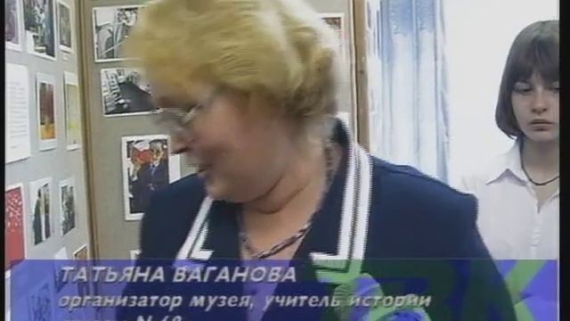 Открытие памятника художнику и открытие школьного музея А.Г.Поздеева. TВK.27.09.2000 смотреть онлайн