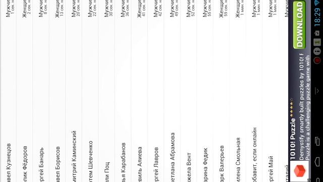 Как накрутить друзей в вк) смотреть онлайн