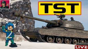 TST - ВПЕЧАТЛЕНИЯ ОТ ТАНКА ЗА СБОРОЧНЫЙ ЦЕХ  Мир Танков
