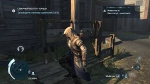 Прохождение Assassin's Creed 3 (от Anatoliy Gamer) Часть 31