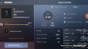 Самые первые игроки в standoff 2