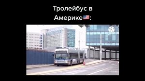 Америка против России мемчики