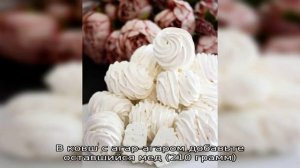 Зефир без сахара на агар агаре ПП домашний