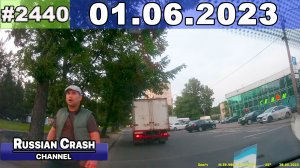 ДТП. Подборка на видеорегистратор за 01.06.2023 Июнь 2023