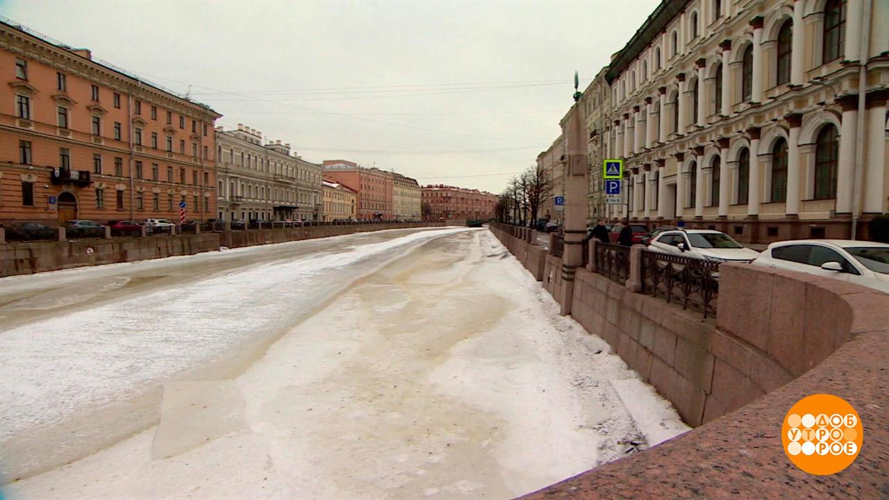 "И всплыл Петрополь": наводнение 1824 года. Доброе утро. Фрагмент выпуска от 28.02.2024