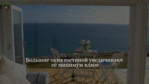 Дом мечты на 30 квадратных метрах