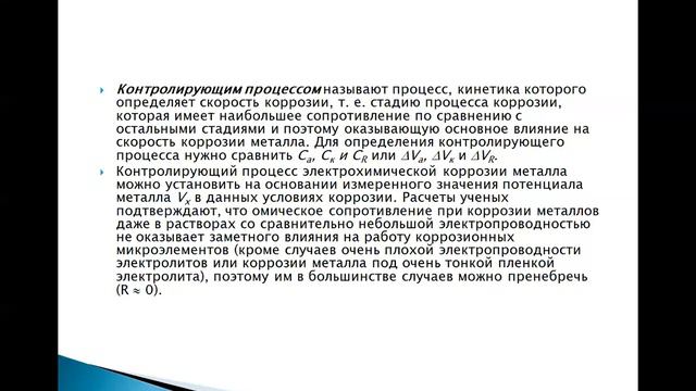 Практическая работа 8 смотреть онлайн