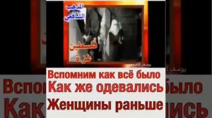 Как раньше одевались женщины