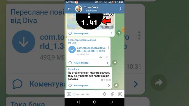 Подпишитесь на мой телеграм тока бока смотреть онлайн