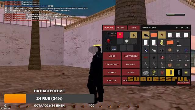 НОЧНОЙ СТРИМ НА Hollywood RP///)) смотреть онлайн