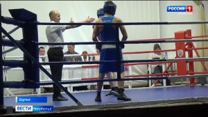 В городе Щучье состоялся открытый областной турнир "Бокс против наркотиков"