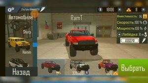 Обновление в Offroad simulator online|Orso|Орсо| Добавили GAZ 71